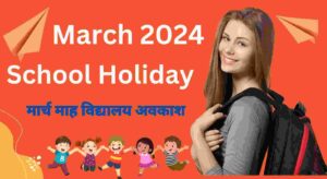 School Holiday March 2024