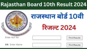 RBSE Board 10th Result 2024